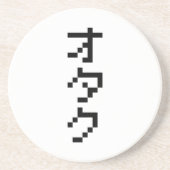 OTAKU 8 Bit Pixel Japanisch Katakana Vertikal Getränkeuntersetzer (Vorne)