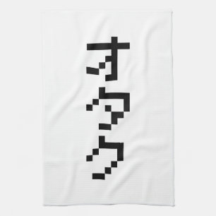 OTAKU 8 Bit Pixel Japanisch Katakana Vertikal Handtuch
