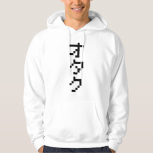 OTAKU 8 Bit Pixel Japanisch Katakana Vertikal Hoodie