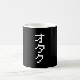 OTAKU 8 Bit Pixel Japanisch Katakana Vertikal Kaffeetasse