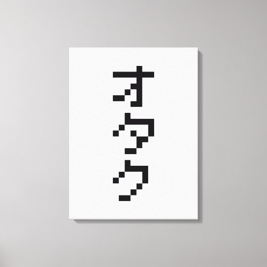 OTAKU 8 Bit Pixel Japanisch Katakana Vertikal Leinwanddruck (Vorderseite)