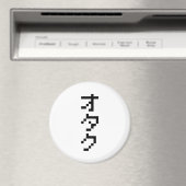 OTAKU 8 Bit Pixel Japanisch Katakana Vertikal Magnet (In Situ (Geschirrspüler))