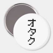 OTAKU 8 Bit Pixel Japanisch Katakana Vertikal Magnet (Vorderseite/Rückseite)