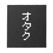 OTAKU 8 Bit Pixel Japanisch Katakana Vertikal Notizblock (Vorderseite)