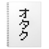OTAKU 8 Bit Pixel Japanisch Katakana Vertikal Notizblock (Vorderseite)