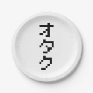 OTAKU 8 Bit Pixel Japanisch Katakana Vertikal Pappteller