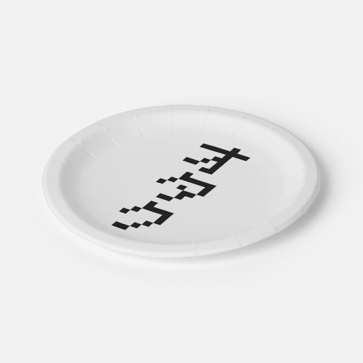 OTAKU 8 Bit Pixel Japanisch Katakana Vertikal Pappteller (Schrägansicht)