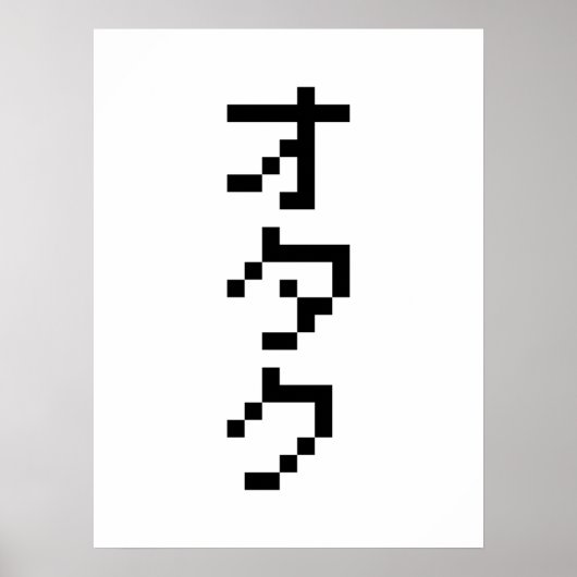 OTAKU 8 Bit Pixel Japanisch Katakana Vertikal Poster (Vorne)