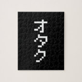 OTAKU 8 Bit Pixel Japanisch Katakana Vertikal Puzzle (Vertikal)