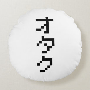 OTAKU 8 Bit Pixel Japanisch Katakana Vertikal Rundes Kissen