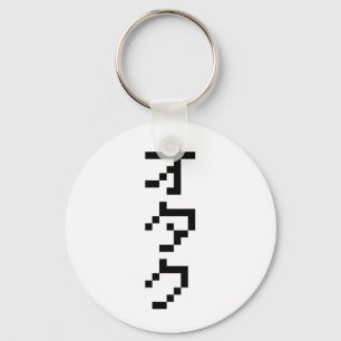 OTAKU 8 Bit Pixel Japanisch Katakana Vertikal Schlüsselanhänger