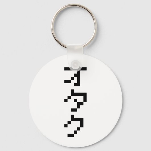 OTAKU 8 Bit Pixel Japanisch Katakana Vertikal Schlüsselanhänger (Vorderseite)