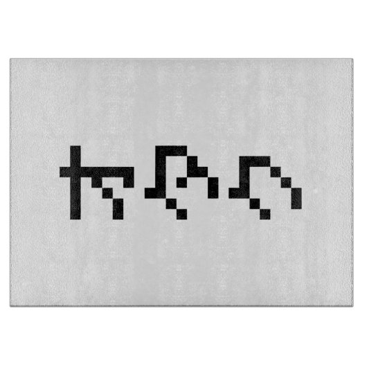 OTAKU 8 Bit Pixel Japanisch Katakana Vertikal Schneidebrett (Vorderseite)
