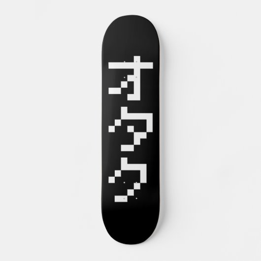 OTAKU 8 Bit Pixel Japanisch Katakana Vertikal Skateboard (Vorderseite)