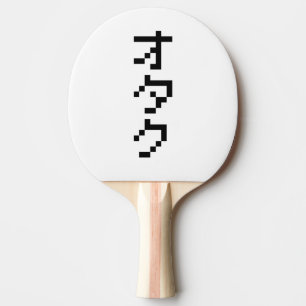 OTAKU 8 Bit Pixel Japanisch Katakana Vertikal Tischtennis Schläger