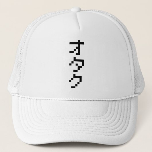 OTAKU 8 Bit Pixel Japanisch Katakana Vertikal Truckerkappe (Vorderseite)