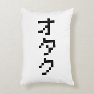 OTAKU 8 Bit Pixel Japanisch Katakana Vertikal Zierkissen