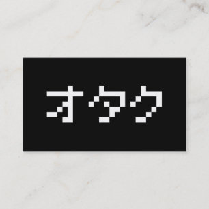 OTAKU 8 Bit Pixel Japanisch Katakana Visitenkarte