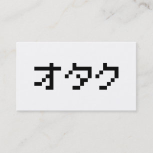 OTAKU 8 Bit Pixel Japanisch Katakana Visitenkarte