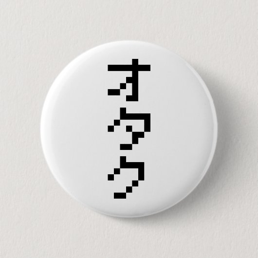 OTAKU 8 Bit-Pixel-japanische Katakana-Vertikale Button (Vorderseite)