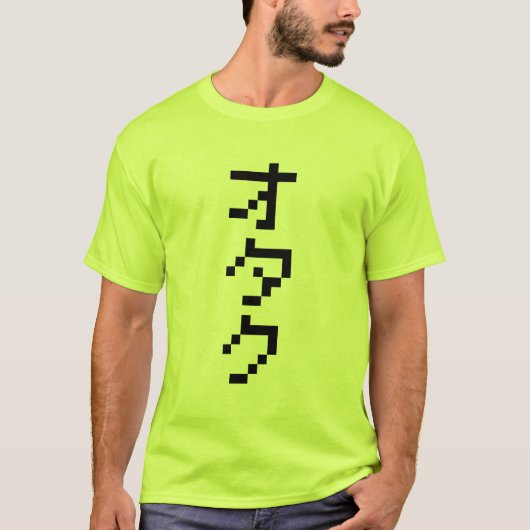 OTAKU 8 Bit-Pixel-japanische Katakana-Vertikale T-Shirt (Vorderseite)