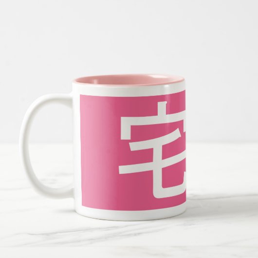 Otaku weibliches Tassen-Rosa Zweifarbige Tasse (Links)