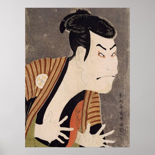 Otani Oniji  Sharaku II Poster (Vorne)