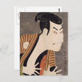 Otani Oniji Sharaku II Postkarte (Vorne/Hinten)