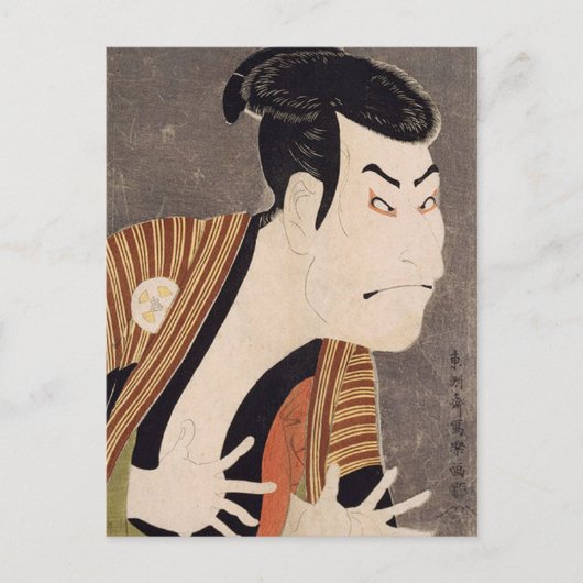 Otani Oniji Sharaku II Postkarte (Vorderseite)