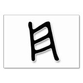 Otiot Flash Cards: 8 von 22 Tischnummer (Vorderseite)