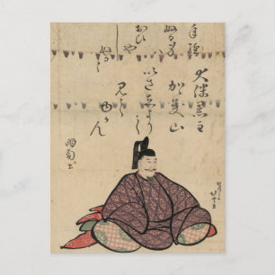 Otomo no Kuronushi by Hokusai Postkarte