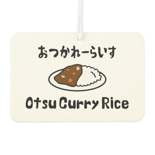 Otsu Curry Rice お か れ い つ ら す Autolufterfrischer (Rückseite)