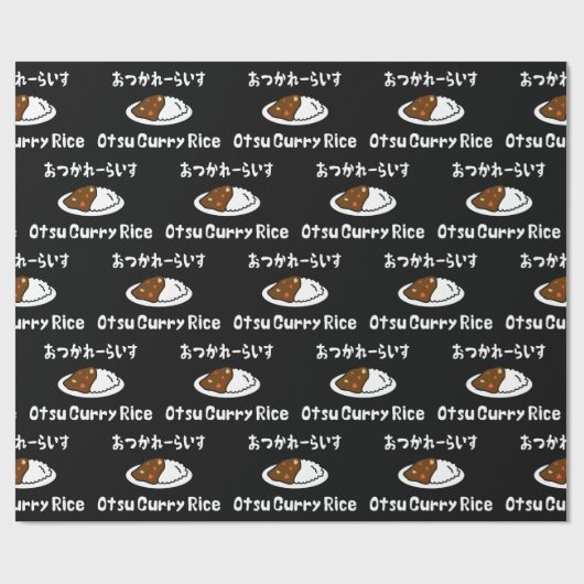 Otsu Curry Rice お か れ い つ ら す Geschenkpapier (Flach)