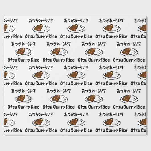 Otsu Curry Rice お か れ い つ ら す Geschenkpapier (Flach)