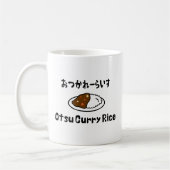 Otsu Curry Rice お か れ い つ ら す Kaffeetasse (Links)
