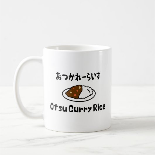 Otsu Curry Rice お か れ い つ ら す Kaffeetasse (Links)