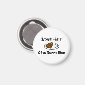 Otsu Curry Rice お か れ い つ ら す Magnet (Vorderseite/Rückseite)