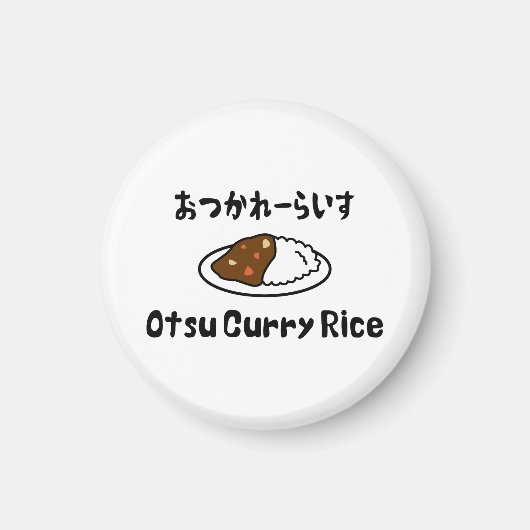 Otsu Curry Rice お か れ い つ ら す Magnet (Vorne)