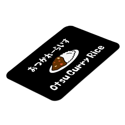 Otsu Curry Rice お か れ い つ ら す Magnet (Linke Seite)