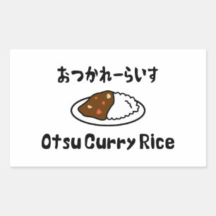 Otsu Curry Rice お か れ い つ ら す Rechteckiger Aufkleber