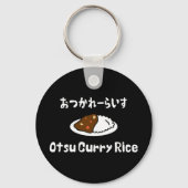 Otsu Curry Rice お か れ い つ ら す Schlüsselanhänger (Rückseite)