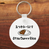 Otsu Curry Rice お か れ い つ ら す Schlüsselanhänger (Rückseite)