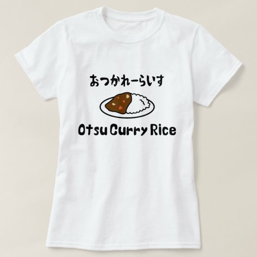 Otsu Curry Rice お か れ い つ ら す T-Shirt (Design vorne)
