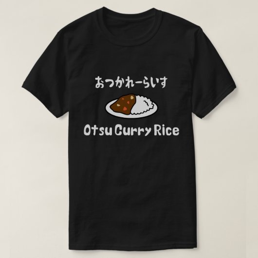 Otsu Curry Rice お か れ い つ ら す T-Shirt (Design vorne)