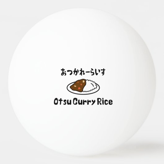 Otsu Curry Rice お か れ い つ ら す Tischtennisball (Rückseite)