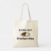Otsu Curry Rice お か れ い つ ら す Tragetasche (Rückseite)