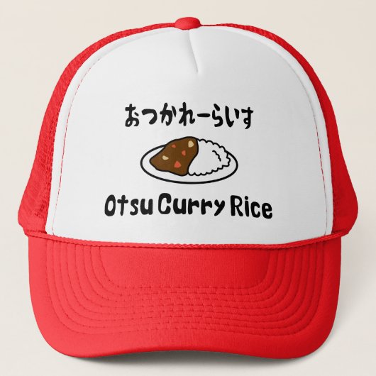 Otsu Curry Rice お か れ い つ ら す Truckerkappe (Vorderseite)