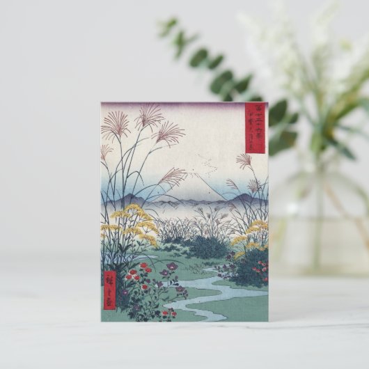 Otsuki Felder von Hiroshige, Vintage japanische Pr Postkarte (Stehend Vorderseite)