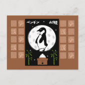 Otsukimi Penguin Feiertagspostkarte (Vorderseite)