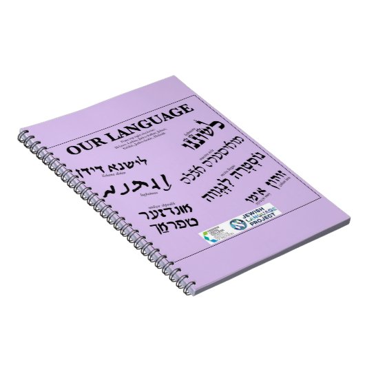 Our Language Lavander Notizblock (Rechte Seite)